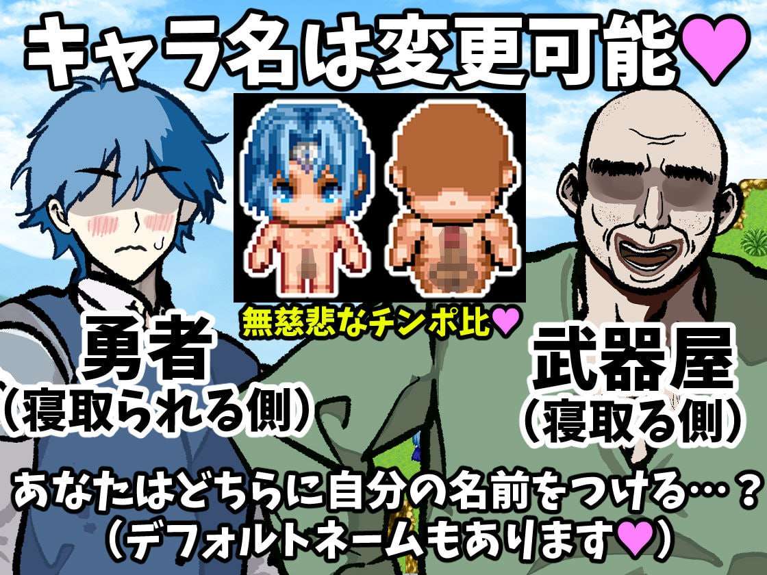 增添AZ[探索RPG/NTR寝取] NTR天使～瞒着爱的勇者被武器店酒鬼性骚扰侵犯了～  NTR天使～愛しの勇者様に内緒でセクハラ飲んだくれ武器屋に犯されまく～ v24.08.27 AI汉化版 [PC+安卓-480M]