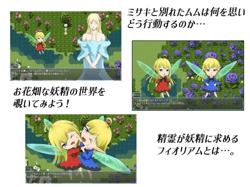 新汉化[日式RPG/羞辱] 菲奥里姆「心之所归」フィオリアム「心の在り処」 内嵌AI汉化版+礼包码 [PC+安卓 830M]