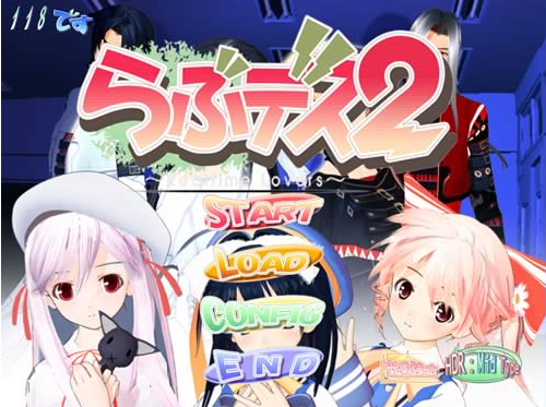【PC/汉化版/i社/10.4G】性感海茶2 (らぶデス2) Ver1.0 汉化版+i社巨作+10.4G