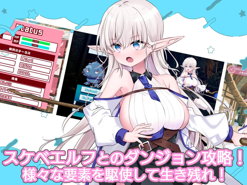 更新【肉鸽RPG/爆乳巨乳】为什么马蒂尔达总是一个人！～与巨乳好色精灵的双人地牢攻略～（なぜかぼっちのマチルダさん!～巨乳スケベエルフと二人きりのダンジョン攻略～）Ver1.04 生肉版 [2.10G]
