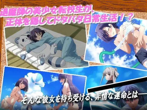 新作[日式ADV] 巫女神大人 巫女神さま-REBOOT- AI汉化版 [1.60G]