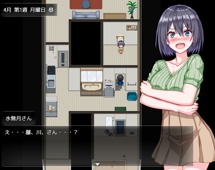 更新[日式RPG/偷拍盗摄/巨乳爆乳] 隔壁的水无月小姐～公寓入侵偷拍SLG～ となりの水無月さん～マンション侵入盗撮SLG～ Ver1.3 AI汉化版 [1.20G]