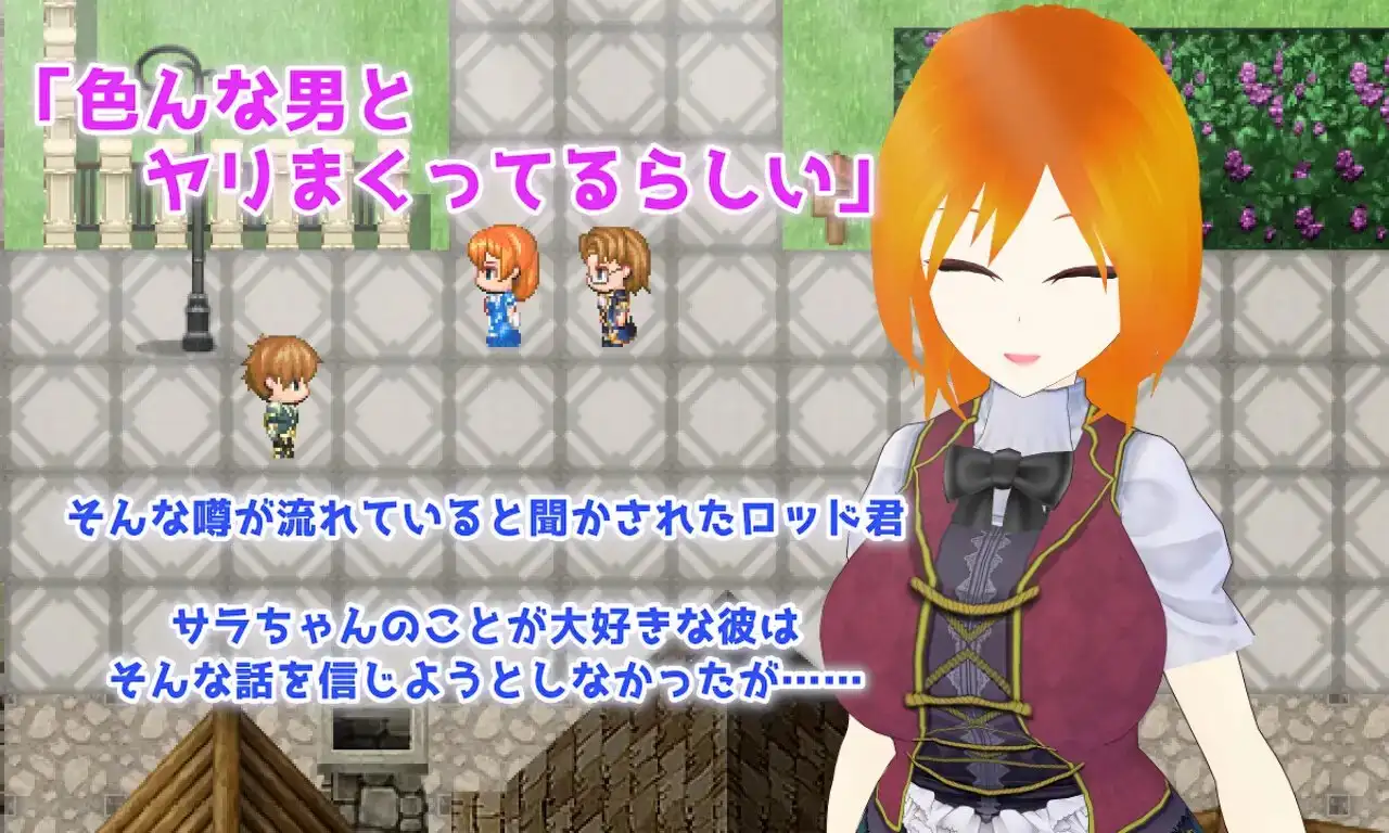 新作【日式RPG/NTR】秘密地 关于我最喜欢的青梅竹马的淫乱传闻 Covertly 大好きな幼馴染のビッチな噂 AI汉化版+全CG存档 [2.10G]