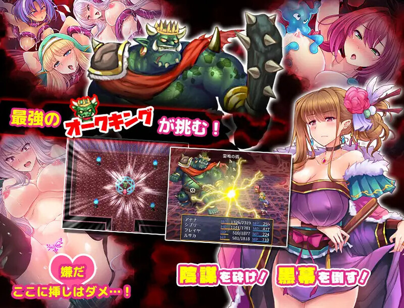 [日式RPG] 恥力女战士 破廉恥な女戦士アテナ V1.2.2 STEAM官中版+DLC [600M]