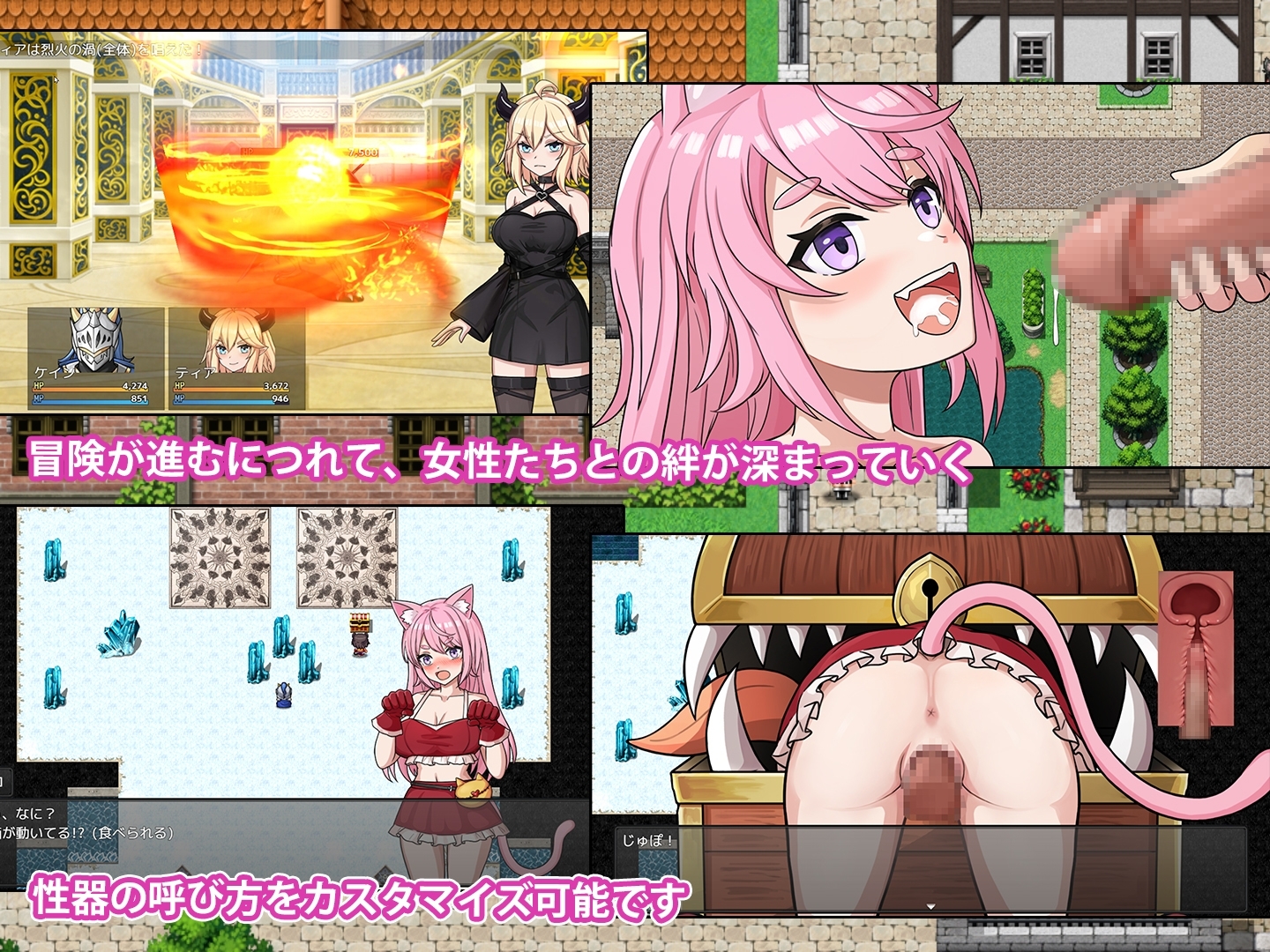 增添AZ[回合RPG/战斗/冒险] 恶魔与猫娘 – 心跳开始的冒险 悪魔と猫娘-ドキドキの冒険が始まる  内嵌AI汉化版+作弊码 [PC+安卓1.50G]