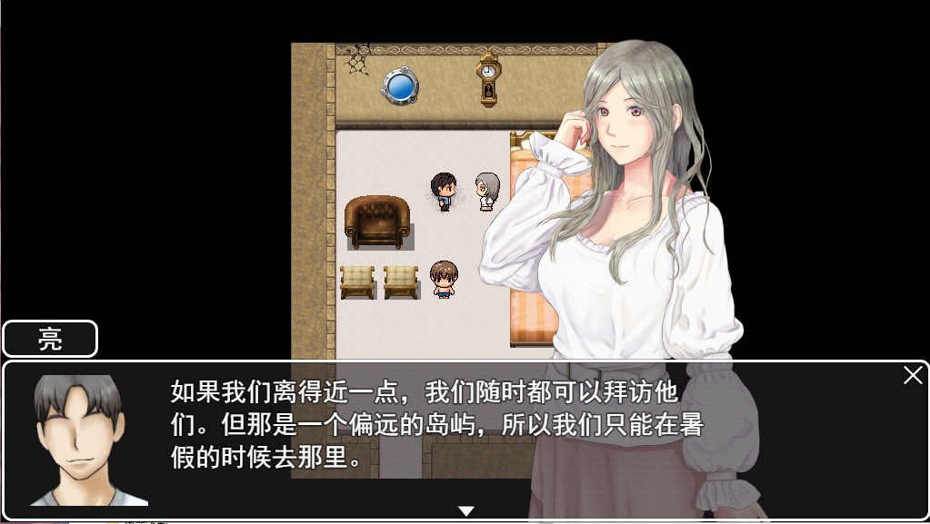 [生存RPG/NTR淫妻] 娇妻无人岛～我与妻子的荒岛生活～ 妻つま無人島～妻と私達の無人島生活～ V3.01 内嵌AI汉化版 [900M]