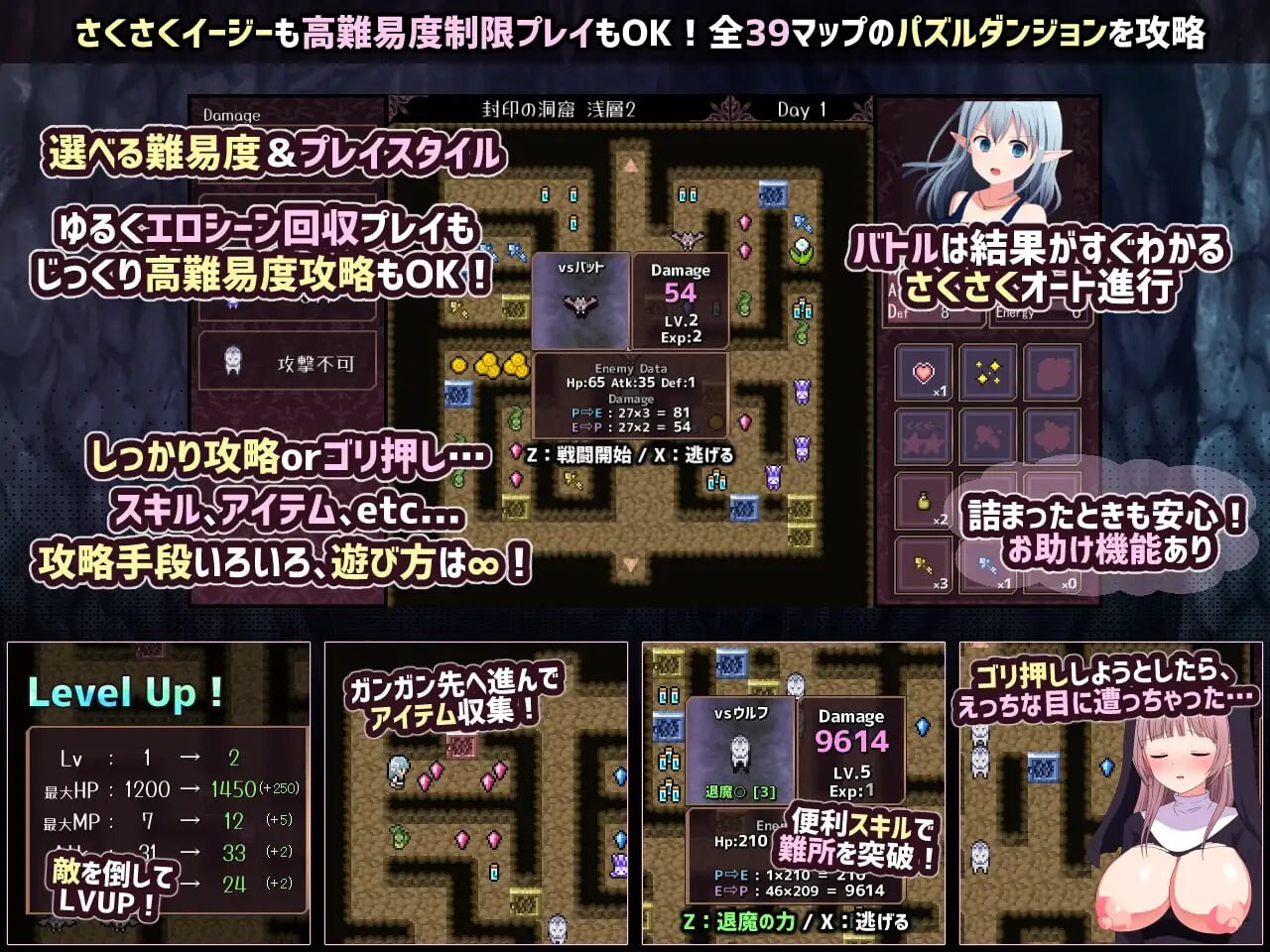 更新DLC[日式RPG/巨乳/爆乳] 淫荡魔窟的探索者 淫らな魔窟の探索者 Ver2+FD AI汉化版+DLC+特典+全回想存档 [2.90G]