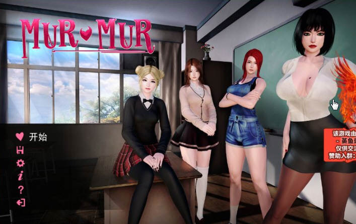 【安卓/PC/SLG/2.5G】轻声低语/喃喃自语(MurMur) Ver0.6.1 汉化自制润色版 PC+安卓 动态SLG游戏&补+2.5G