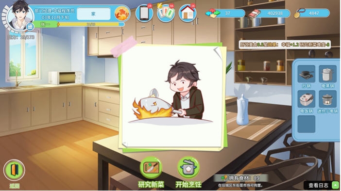 【PC/官中/正式版/职场/2.28G】职场浮生记 Ver1.0.1 STEAM官方中文正式版+职场模拟游戏+2.28G