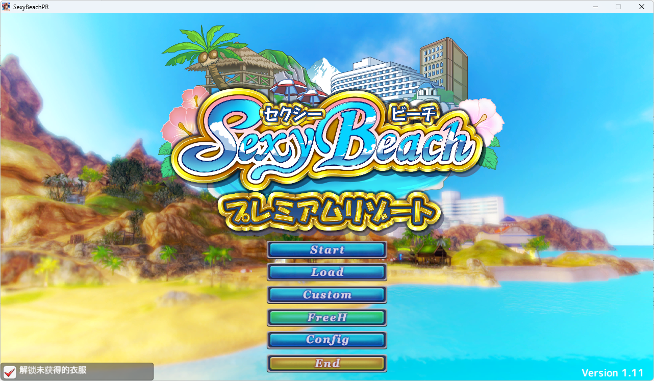【PC/汉化版/i社/MOD整合/46.9G】性感沙滩4 (Sexybeach4) MOD整合+20000多人物档+补丁 Ver4.6.7.12281826+汉化版+i社巨作+46.9G