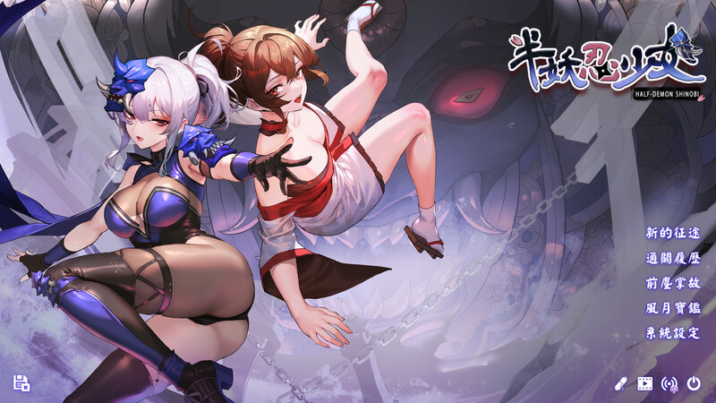 ST12月新作【爆款SLG/卡牌肉鸽/全动态】半妖忍少女 STEAM官中-国语 步兵版【4G】
