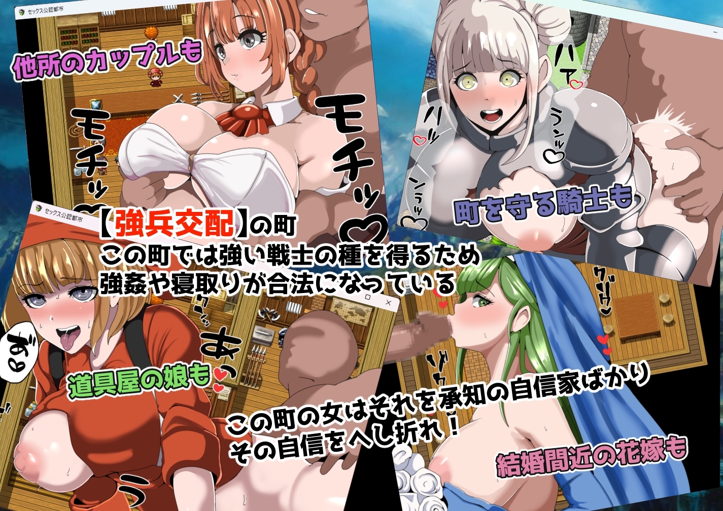 增添AZ [日式RPG/后宫/NTR寝取] 强者限定性爱合法都市～聚集于深渊的女人们～ 強者限定セックス公認都市～奈落に集う女たち～  内嵌AI汉化版+礼包码 [PC+安卓 540M]