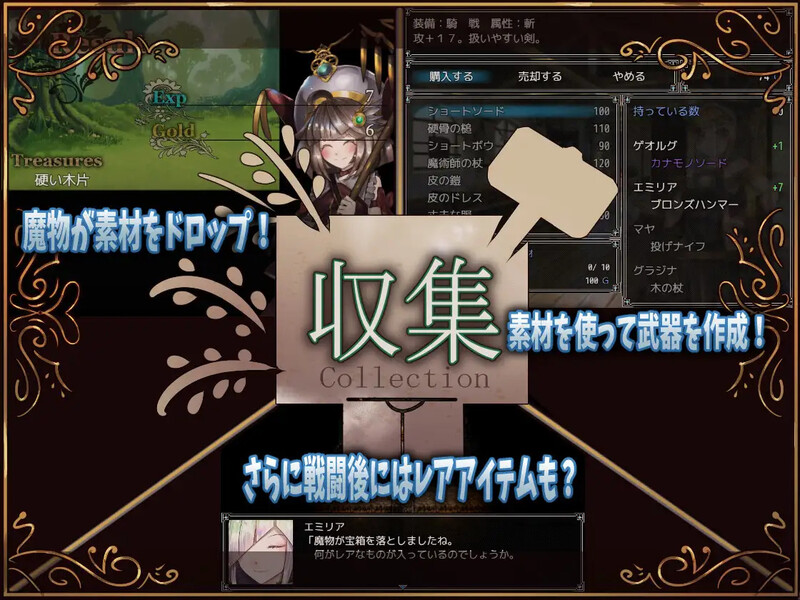 更新【爆款RPG/后宫盖饭】骑士与三人侍从（ 騎士と三人の従者） V1.6 AI汉化【1.90GB】