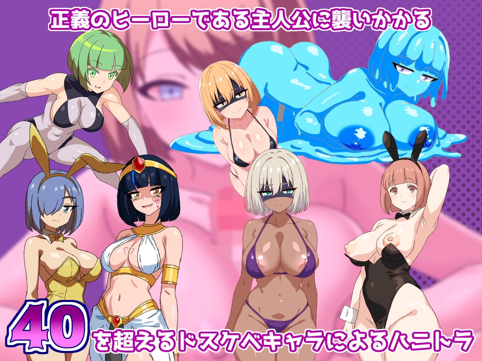 新作[日式RPG] 恶女战斗员的任务 悪の女戦闘員クエスト～えっちな戦闘員達に敗北射精させられちゃうRPG～ AI汉化版 [1.10G]