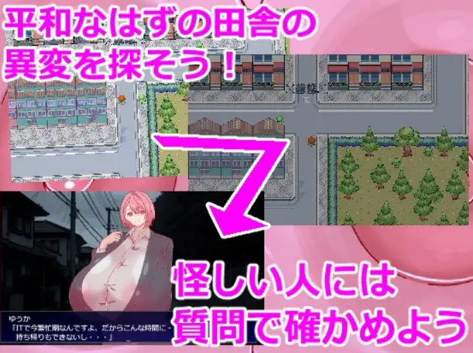 【PC/AI汉化/探索/RPG游戏/4.50G】 8夜徘徊 （8夜回り） AI汉化版+探索RPG游戏+4.50G