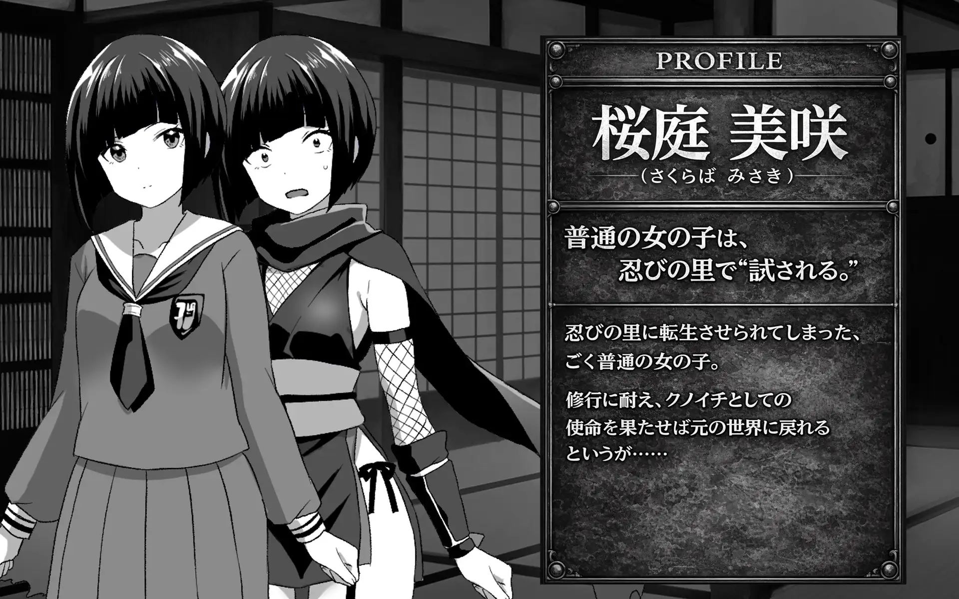 新作[探索RPG/羞耻/耻辱] 关于我转生成好色女忍者这件事 転生したらドスケベくのいちだった件 AI汉化版 [610M]