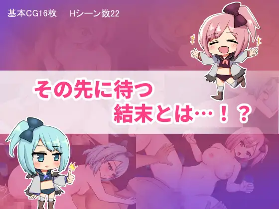 新作[探索RPG/奇幻] 双子与甜蜜物语～手工冒险RPG～ 双子とあまあま物語～クラフト冒険RPG～ AI汉化版 [680M]