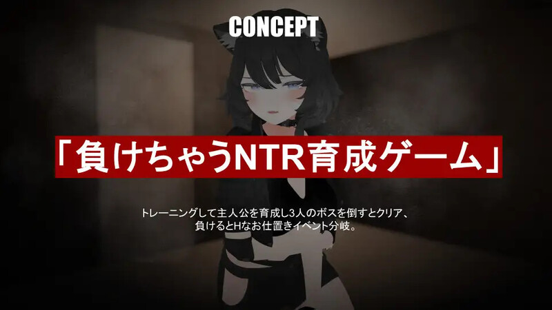 DL8月新作【养成SLG/羞辱被NTR/动态3C】失败 NTR(負けちゃうNTR育成ゲーム「キャットファイトスラム」)V1.0 AI汉化【1.70G/新作】