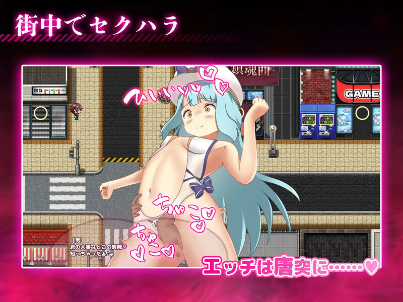 DL12月新作【爆款RPG】播种压力机（種付けプレッサー）V1.02 内置AI汉化【PC+安卓-1G】