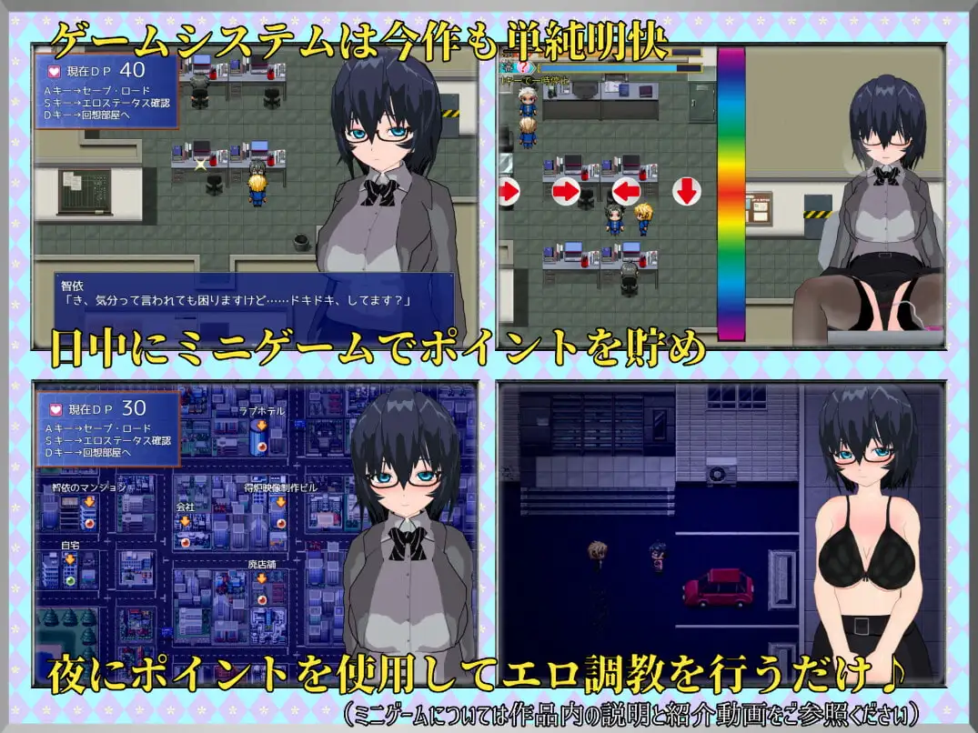 新汉化[日式RPG] 充实之日 ～属于她的充实时光～ Fulfilling Days ～彼女にとっての充実した日々～ 内嵌AI汉化版 [640M]