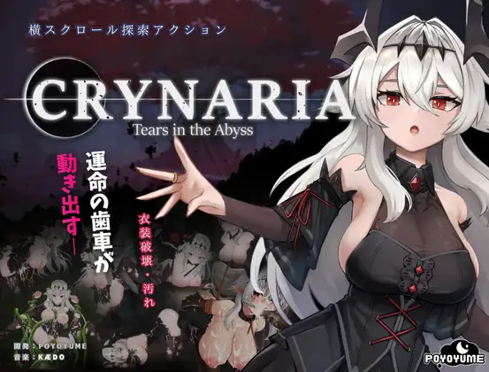 更新[动作ACT/巨乳/爆乳] 库莱纳利亚 奈落之泪 クライナリア奈落の涙 Ver1.02 官中版 [3.40G]