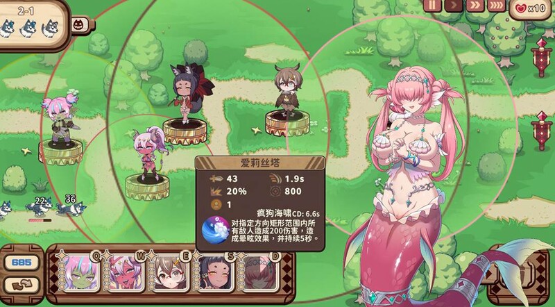 补档【塔防SLG/互动养成/动态】伊甸守护者(伊甸守護者)V1.7 STEAM官中+DLC【3.20GB】