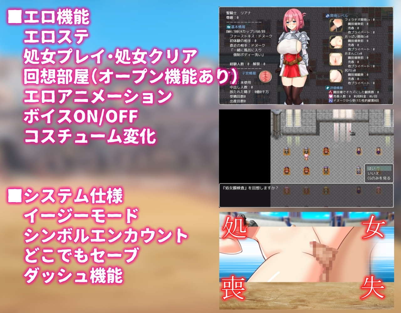 新汉化[日式RPG/战斗H/奴仆] 圣骑士莉安娜 监狱岛的奴隶剑斗士 聖騎士リアナ 監獄島の女隷剣闘士 Ver9.6  内嵌AI汉化版+作弊码 [PC+安卓1.90G]