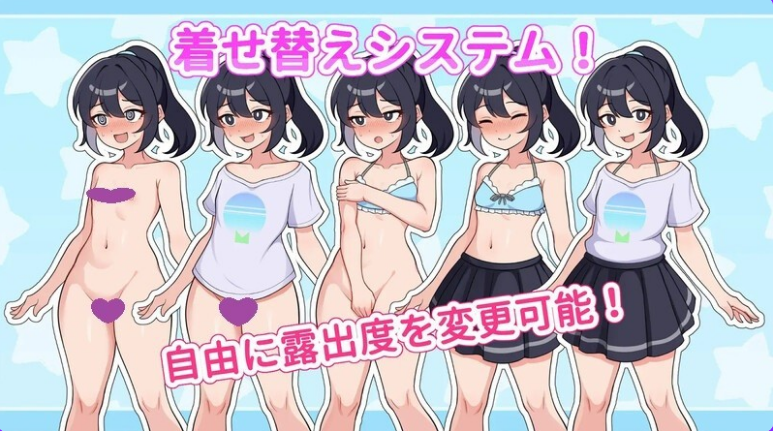 【PC/AI汉化/互动/SLG游戏/365M】暴露吧！野外露出直播  Ver1.0.5 内嵌AI汉化版+作弊码+互动SLG游戏+365M