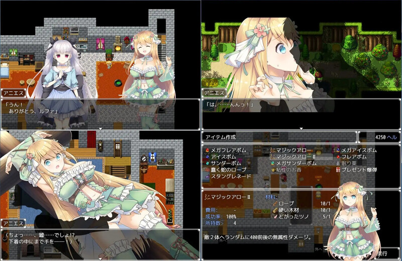 [日式RPG/强X] 阿尼艾丝的工房 アニエスの工房 ～ 流され少女の工房日誌 ～ V2.0 STEAM官中版 [1.0G]