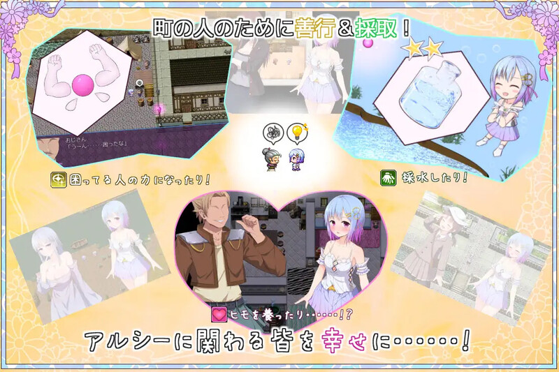 补档【爆款RPG大作/卖春凌辱/战斗H】祈愿诗篇(Pray Game)-V1.08-(STEAM官中+DLC)【2.50GB】