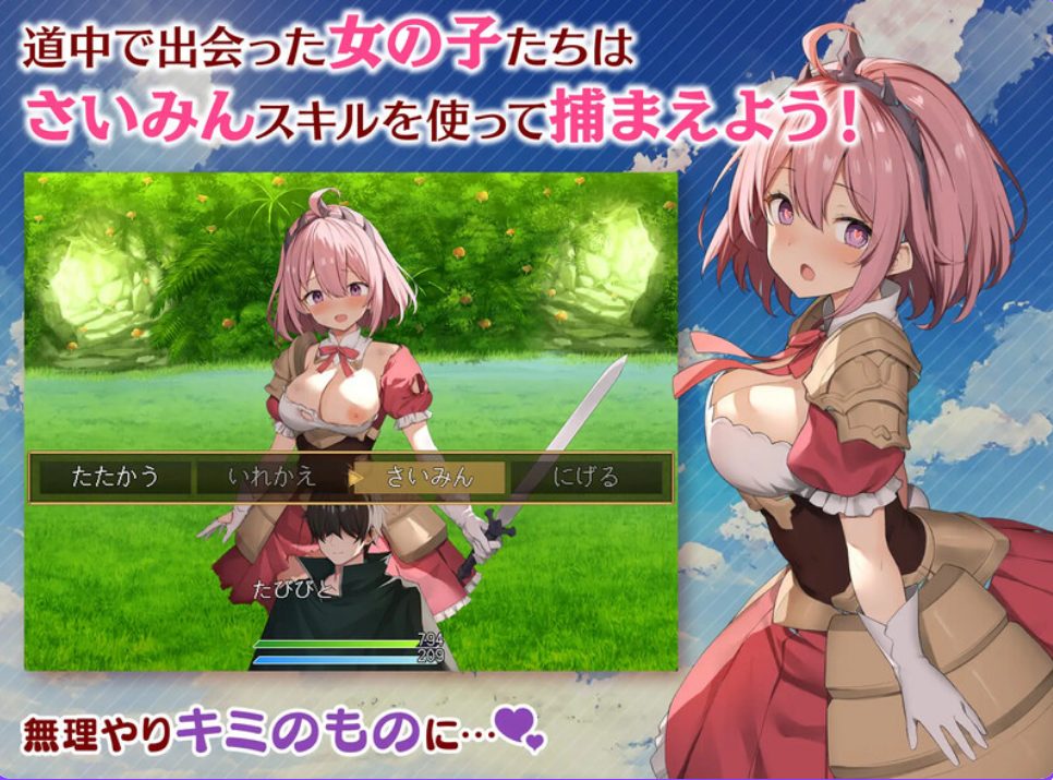 【PC/官中/步兵版/回合/RPG游戏/800M】魅梦任务：恶女神启蒙王道RPG 官方中文步兵版+全回想存档+回合RPG游戏+800M