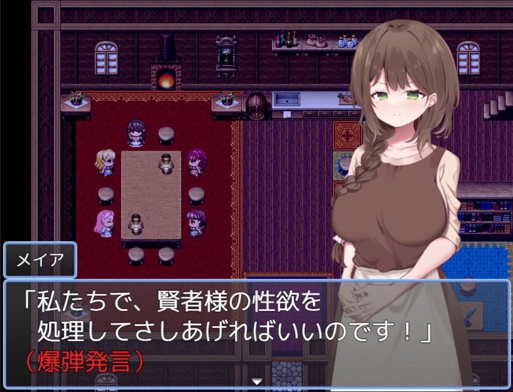 新汉化[日式RPG/人妻/NTR寝取] 贤者时间的清爽人妻冒险记！ 賢者タイムのスッキリ人妻冒険記! AI汉化版+礼包码 [PC+安卓-1.90G]