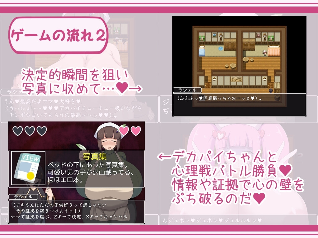 新汉化[日式RPG] 催眠爆乳姐姐们 ショタおねRPG 爆乳お姉さん達と催眠でドスケベ三昧 Ver24.02.16 AI汉化版 [930M]