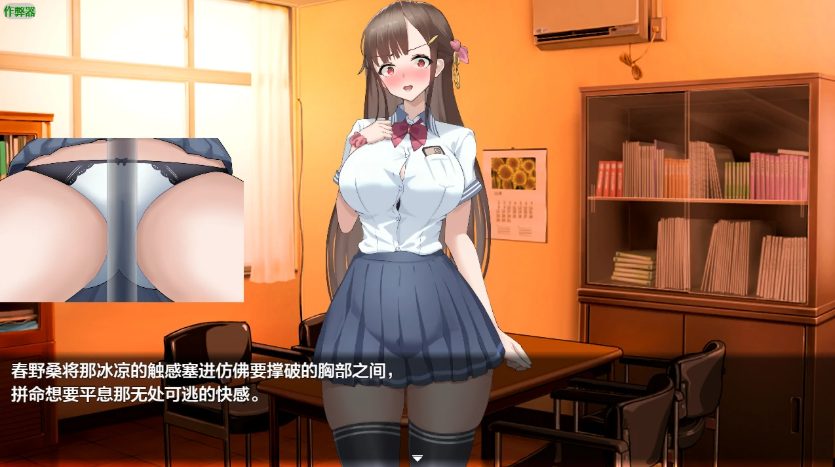 【PC/安卓/AI汉化/日系RPG/1.50G】心之考验:圣女篇 Ver1.0 AI汉化版+PC+安卓+日系RPG游戏+1.50G
