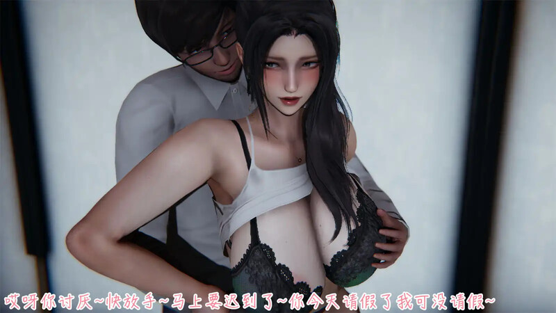 [完结]【亚洲风SLG/漫改/3C】艳妻沉沦V1.0 官方中文【PC+安卓双端-700MB】