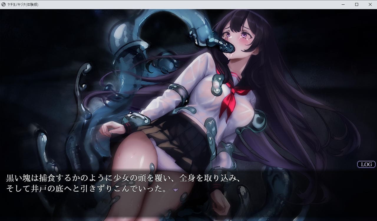 补档【探索RPG/恐怖束缚】八世之木津名（ヤチヨノキヅナ）内置AI汉化【1.30G】