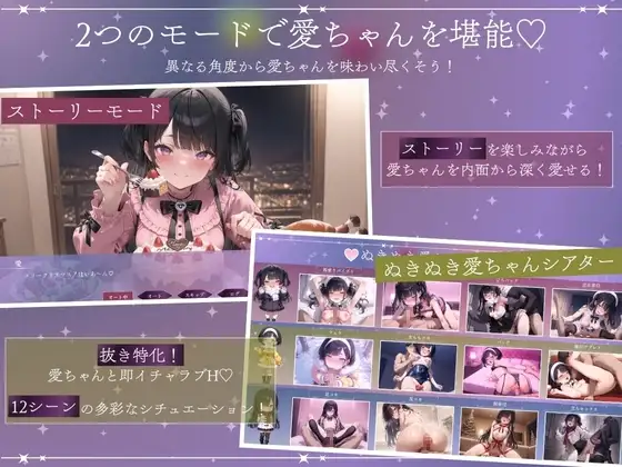 新作[日式SLG/阿黑颜/高潮脸] 与孤独少女的50天<后传> 〜甜甜蜜蜜的寒假〜 孤独少女との50日間<After> 〜あまあま冬休み〜 v1.0.1 AI汉化版+自带全回想 [2.30G]