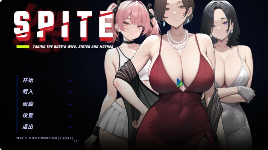 【PC/官中/日系/NTR/SLG游戏/1.07G】报复:拿下老板的妻子、姐妹和母亲 Ver1.60 官方中文版 PC+日系SLG+1.07G