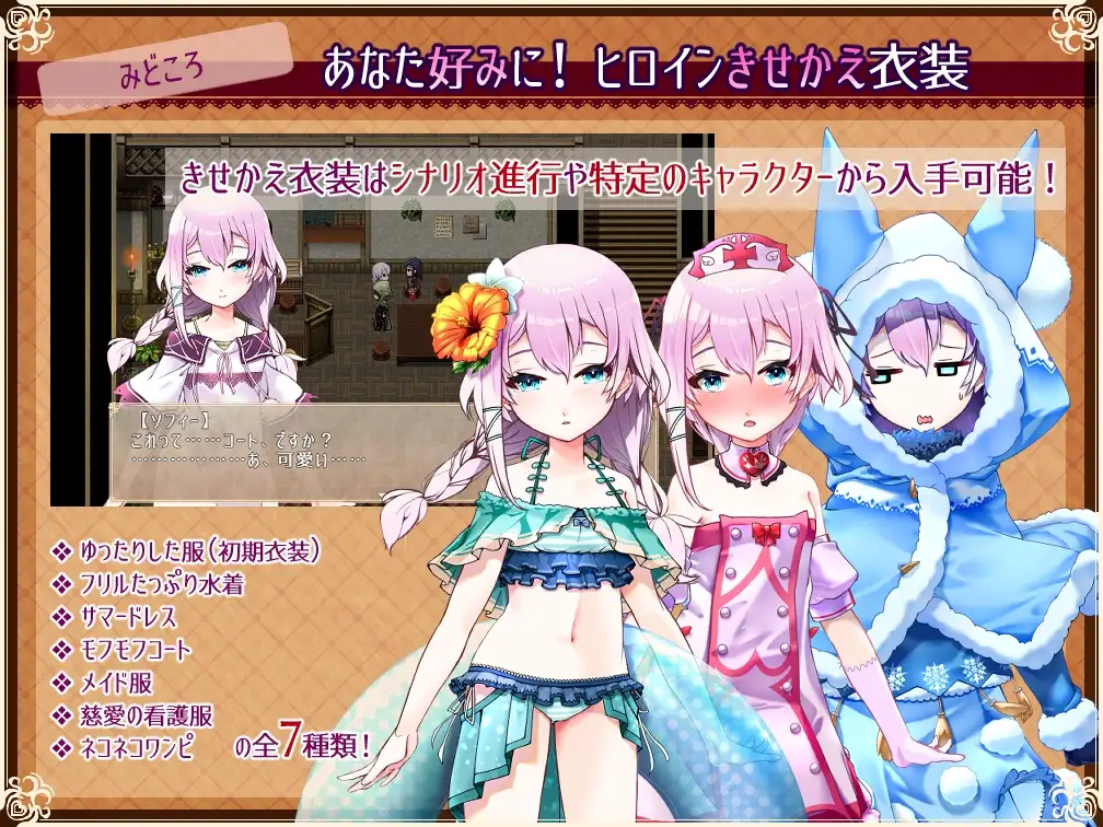 新作【日式RPG/纯爱】 真的很喜欢你 -永恒的乐园与少女的觉醒- Really into you -悠久の楽園と少女の目覚め- AI汉化版+全CG存档 [1.40G]