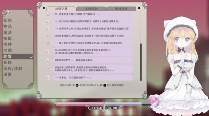 【PC/官中/精品动作/ACT游戏/510M】 爱丽丝的摇篮 （Alice in Cradle） Ver0.28i 官中版+精品动作ACT游戏+510M