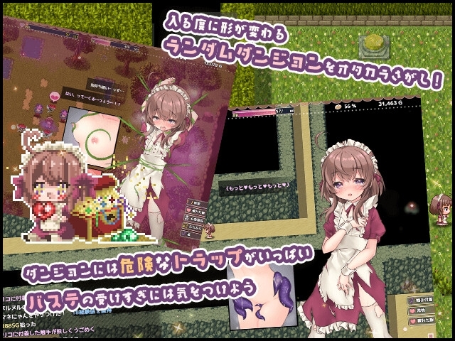 增添AZ[日式ARPG/动态] 莉可的不可思议差事 リコの不思議なお使い ver1.46 AI汉化版 [PC+安卓-2.20G]