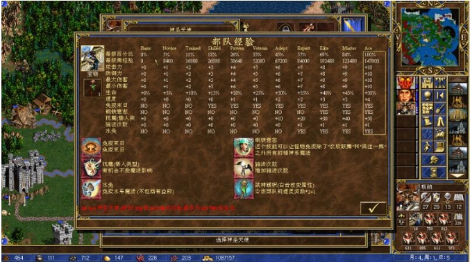 【PC/中文/高清版/整合MOD/策略/1.50G】英雄无敌3:雄霸天下 ERA3 Ver2.3 中文高清版整合MOD+策略游戏神作+1.50G