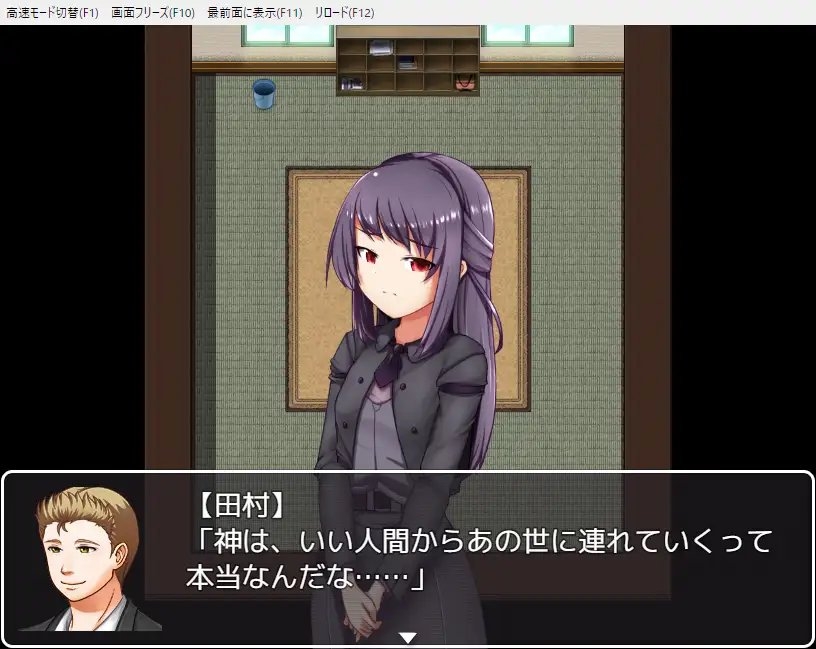 新汉化[日式RPG/动态] 根本家的母女们 根本家の人々 AI汉化版 [PC+安卓-1.0G]