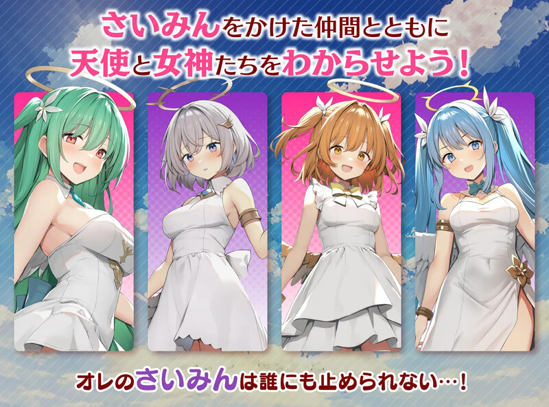【 DL10月新作】魅梦任务:恶女神启蒙王道RPG(めがみんクエスト 性悪女神わからせ王道RPG)