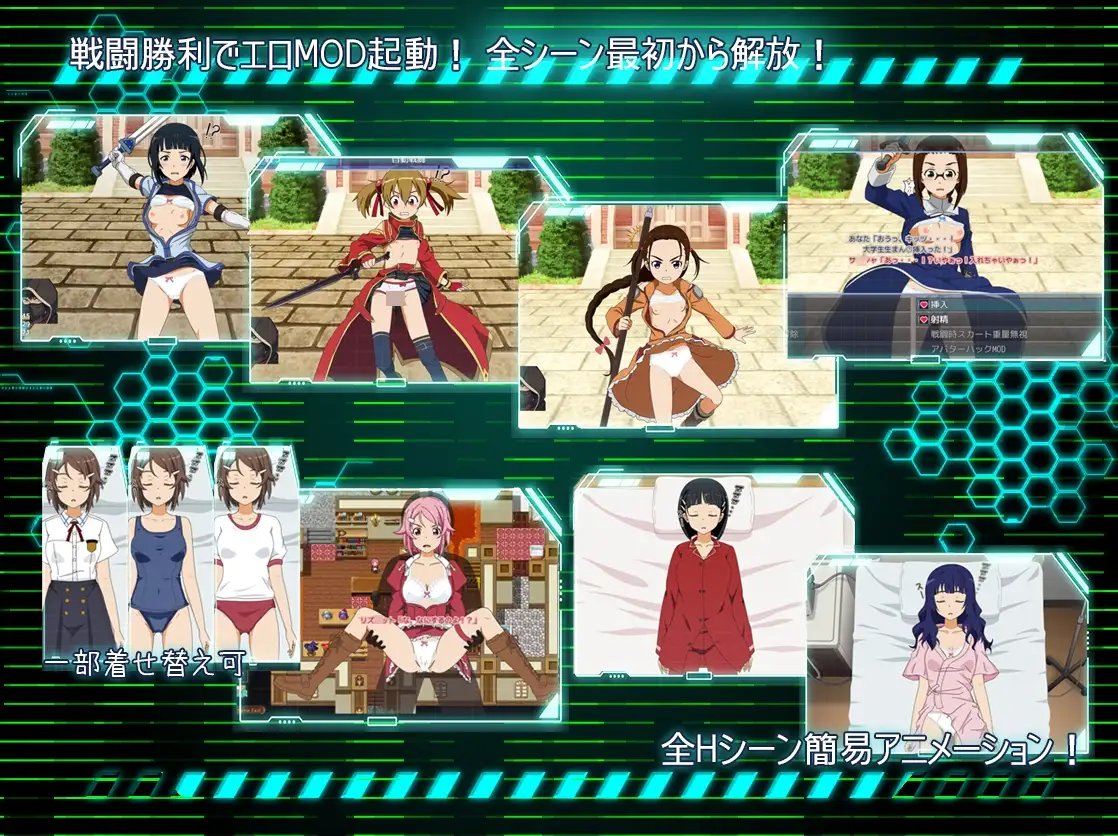 更新[战斗HRPG/迷X/强迫] SAO：幽灵协议[刀剑神域同人] SA●: Ghost Protocol v2.0 AI汉化版+全回想存档 [900M]