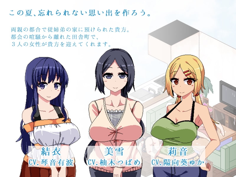魔改版[沙盒互动SLG/生活家园/动态] 夏日狂想曲:乡间的难忘回忆 あまえんぼ v2.05 官中版+ 2魔改版 [PC+安卓-5.80G]