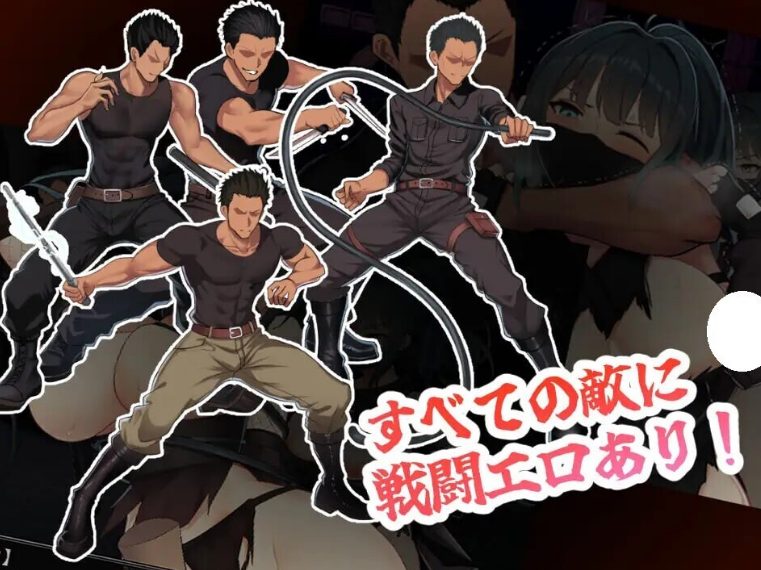 【PC/AI汉化/潜行/RPG游戏/630M】风魔枫华(風忍フウカ)AI汉化版+全回想存档+潜行RPG游戏+630M