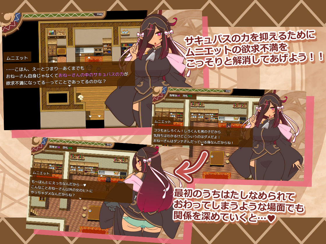 更新[日式RPG/精灵/奇幻] 人偶大师！ヒトヅマイスター！V0.92  内嵌AI汉化版+作弊码 [PC+安卓650M]