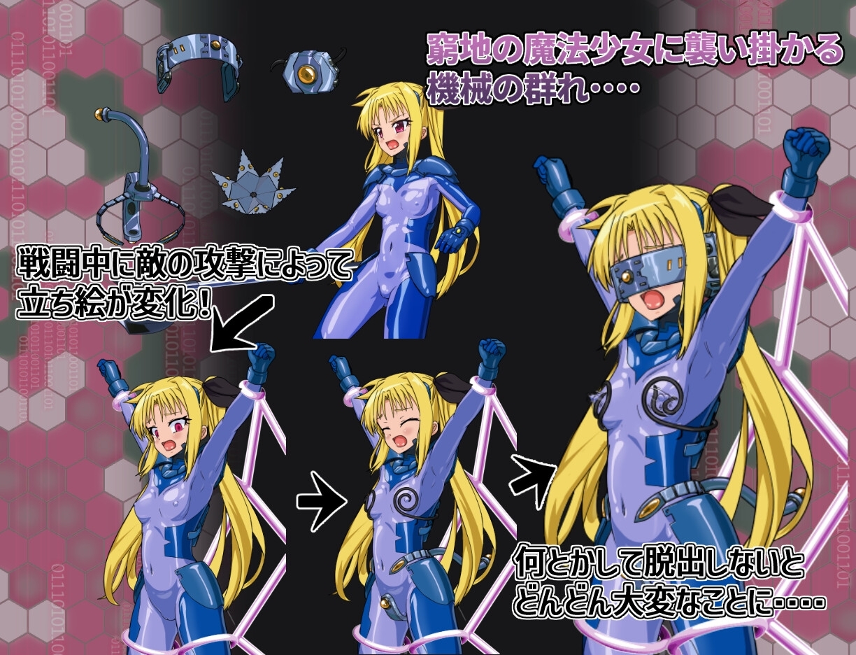 增添AZ[日式RPG] 致命逃脱 エスケープフェイタル v1.0 内置AI汉化版 [PC+安卓-660M]