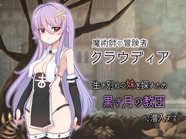 增添AZ[日式RPG] 魔女的制作方法 魔女のつくりかた -How to create a witch- AI汉化版 [PC+安卓-2.40G]